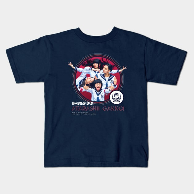 Atarashii Gakko! No Leaders Kids T-Shirt by TonieTee